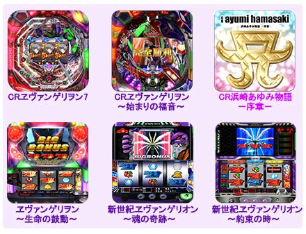 パチスロ一騎当千VV/FIELDSモバイル