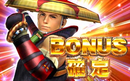 BONUS