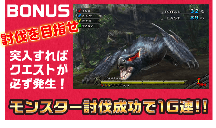 ゲームフロー