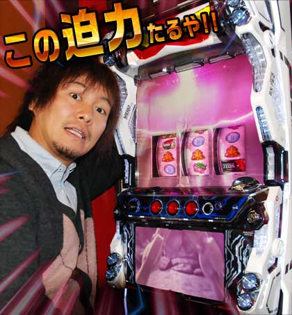 フリーズ演出