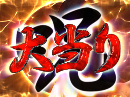 CRリング～呪いの7日間～