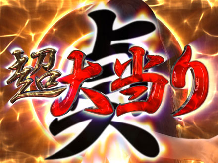 CRリング～呪いの7日間～