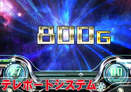 パチスロ ウルトラマンウォーズ 配信決定!